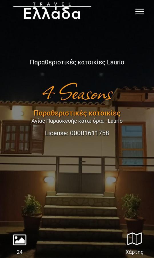 4 Seasons Villa Lávrion Buitenkant foto